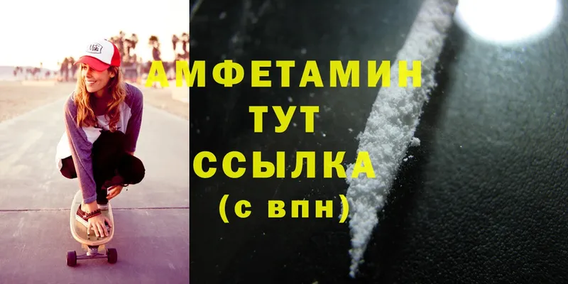 Amphetamine VHQ  Сим 