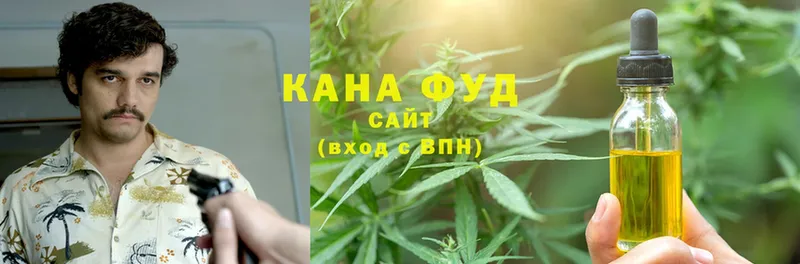 Еда ТГК конопля  Сим 