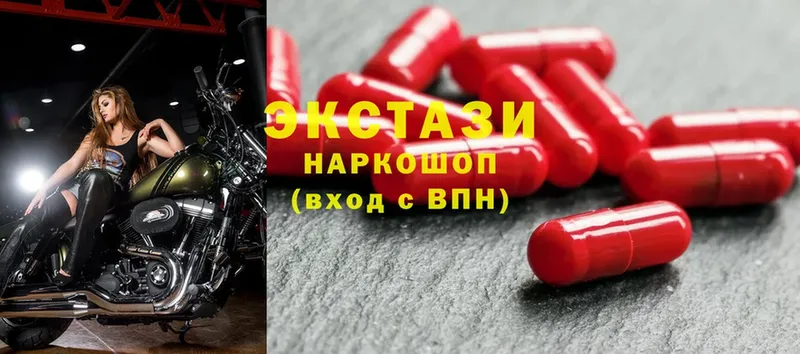 Ecstasy диски  Сим 