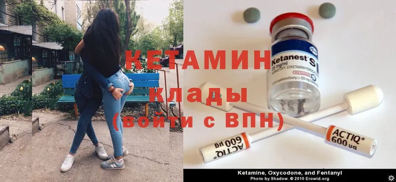 КЕТАМИН ketamine  Сим 